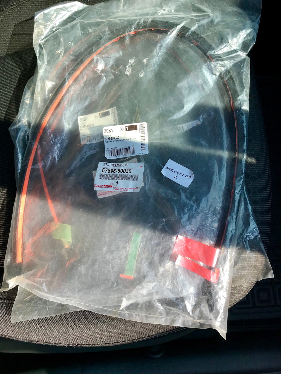Фото в бортжурнале Hyundai Elantra (6G). Запчасти на фото: 6789660030