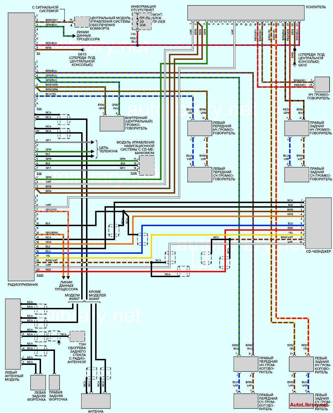 Электросхема а6 с5. Audi a4 b6 электросхема центрального замка. Ауди а4 схема электрооборудования. Audi a6 c4 штатная схема аудиосистемы. Схема штатной сигнализации Audi a4 b5.