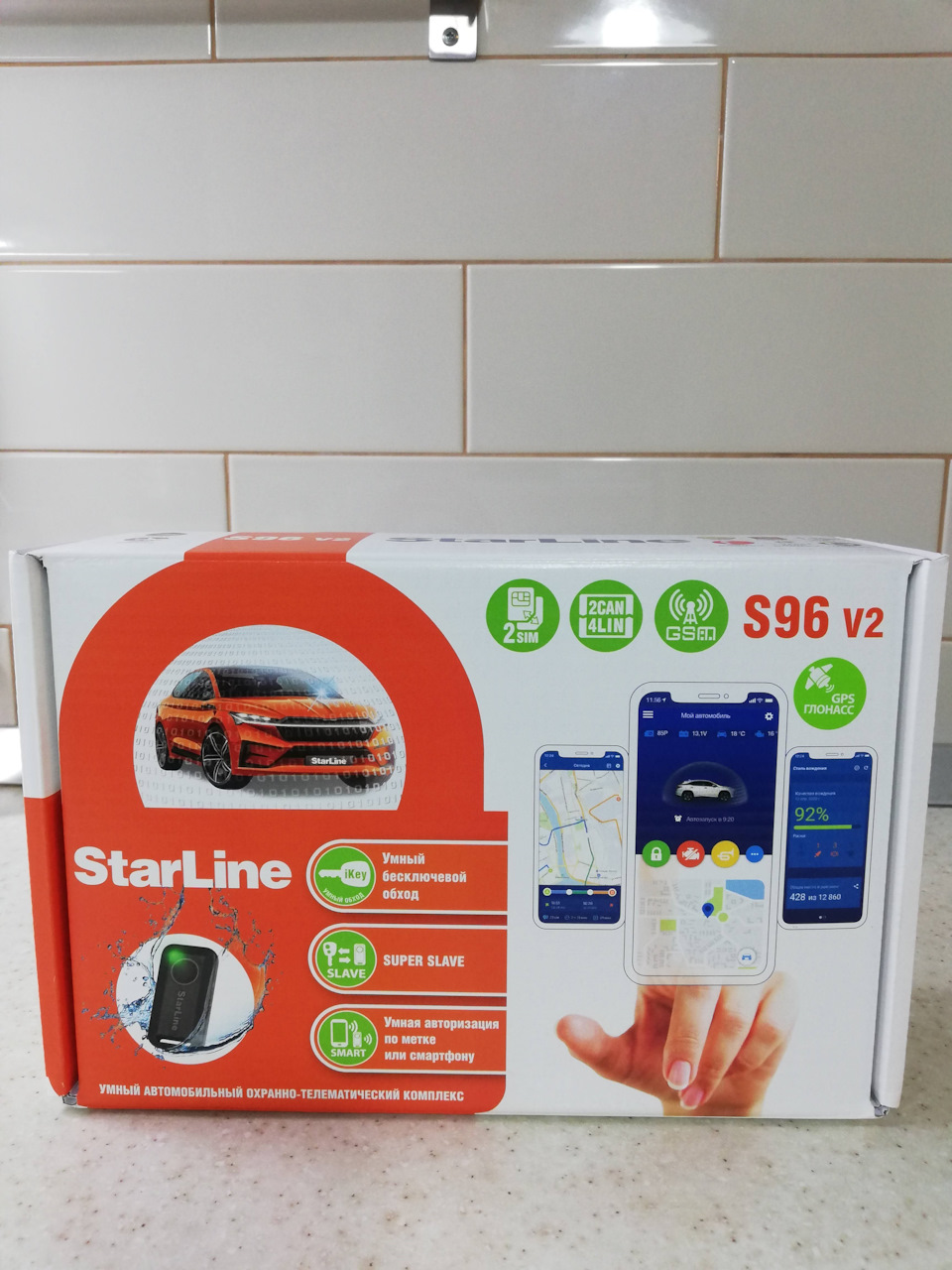 StarLine S96 v2 2CAN+4LIN 2SIM GSM GPS — KIA Ceed (2G), 1,6 л, 2018 года |  электроника | DRIVE2