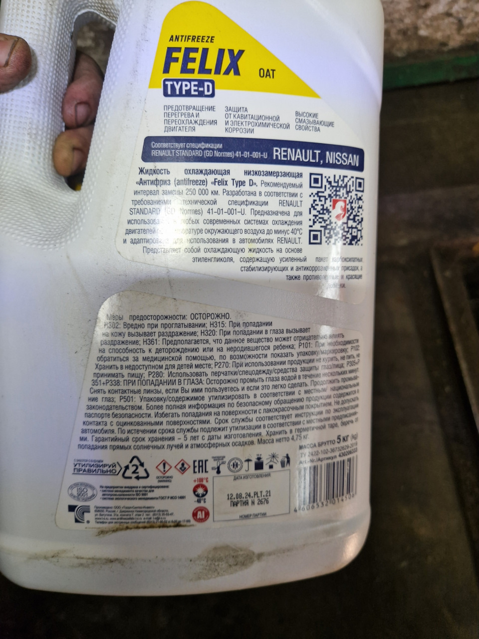 Фото в бортжурнале Renault Megane II