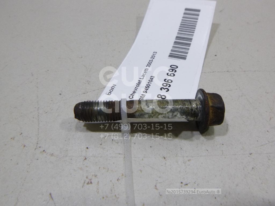 94501043 БОЛТ М14 GM | Запчасти на DRIVE2