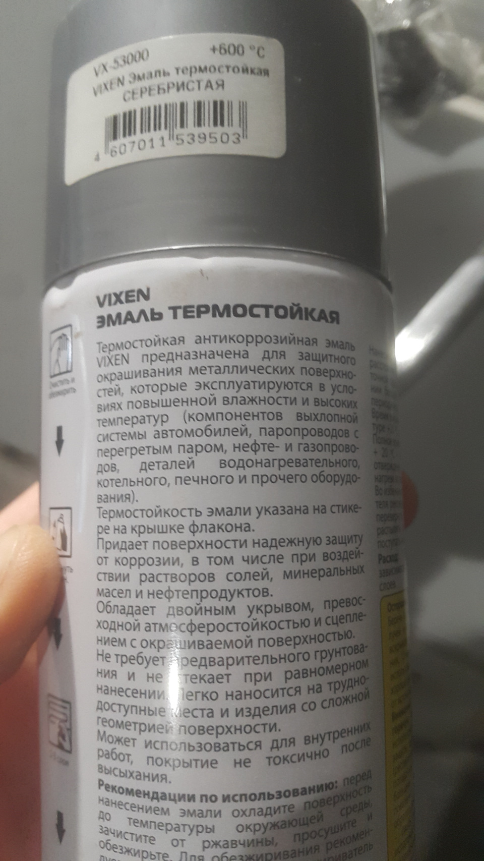 Очистка и покраска деталей термостойкой краской двигателя мерседес w140 ...