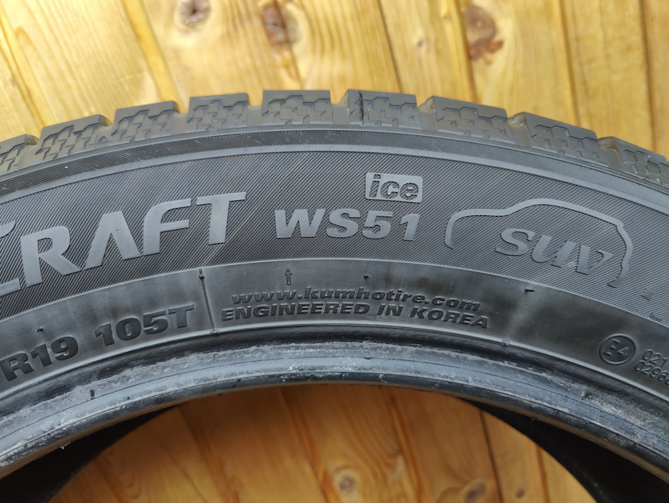 Шины зимние нешипованные Kumho 235/55 R19 на Audi Q5 (2G), Land Rover