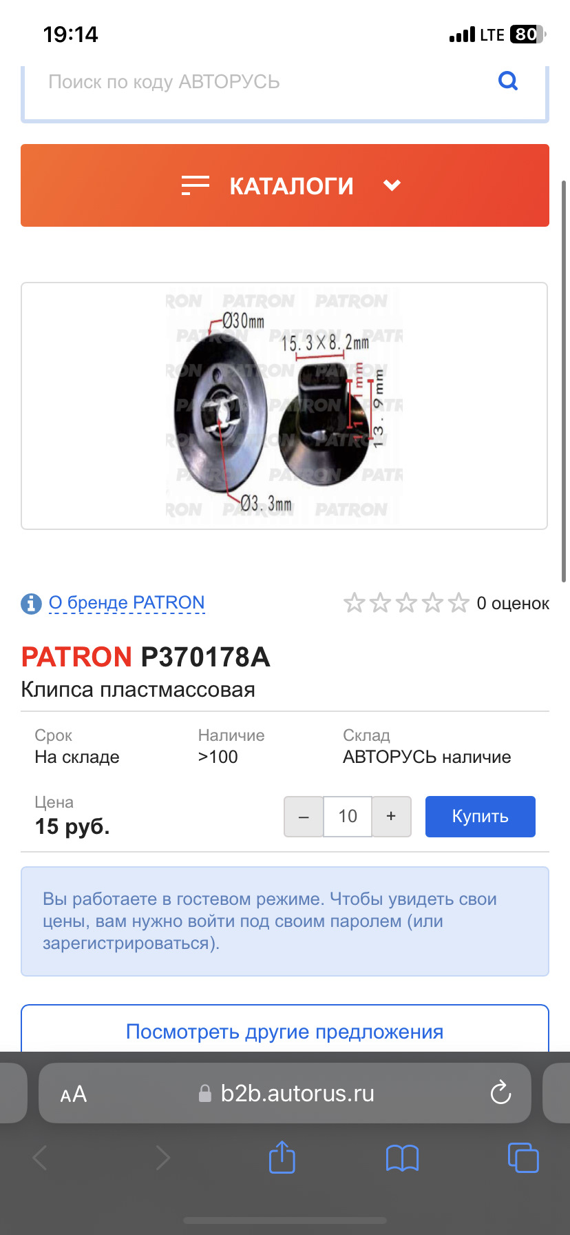Клипсы на подкрылки рено каптур — Renault Kaptur (2016), 2 л, 2017 года ...