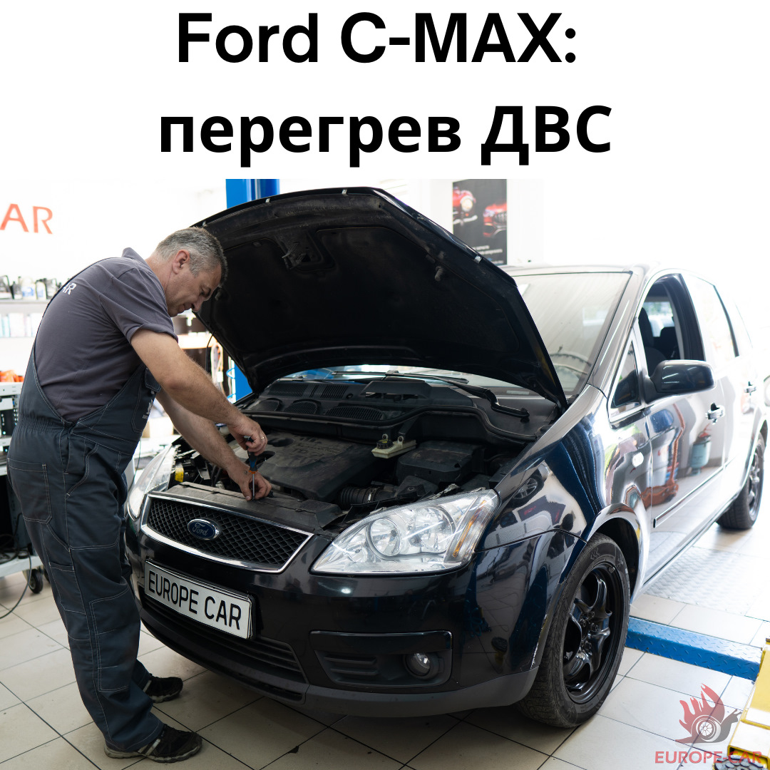 Замена макс. Парктроник Smart Fortwo. Honda Civic ошибка p0420. Переваривает хонду Цивик. Хонда низкая.