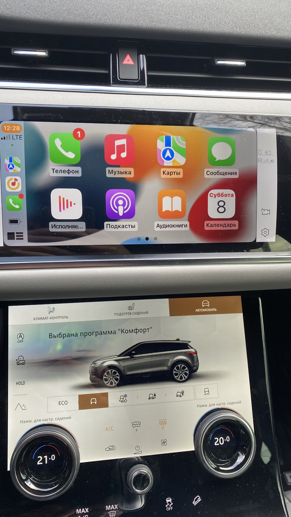 Car play — Land Rover Range Rover Evoque (2G), 2 л., 2021 года обкатка DRIVE2