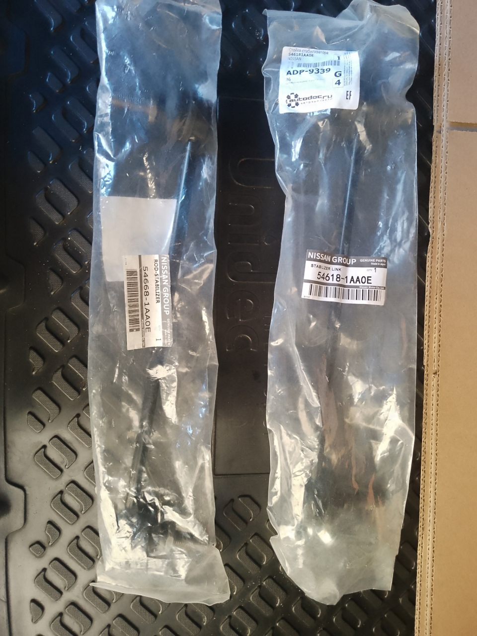 Фото в бортжурнале Nissan X-Trail II (t31). Запчасти на фото: 546181AA0E, 546681AA0E