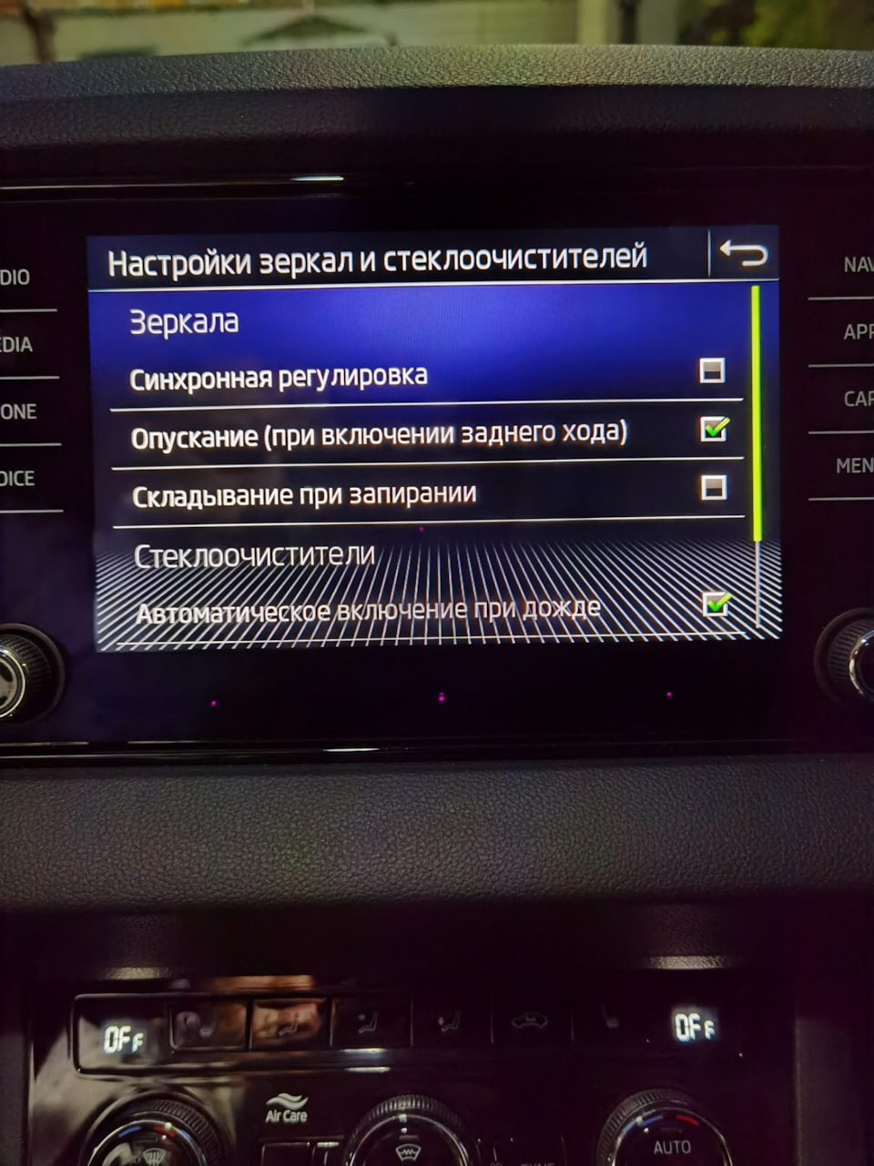 Не работает — Skoda Karoq, 1,4 л, 2021 года | электроника | DRIVE2