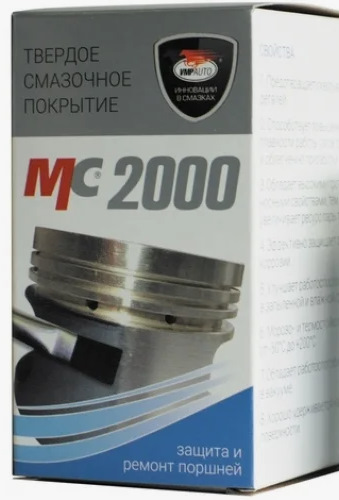 Вмпавто масло подбор. Mc2000 смазка артикул. МС 2000 артикул. Маяк МС 2000. МС-2000 отзывы.