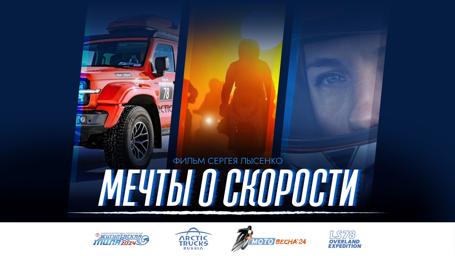 Плейлист 2025 speed up. Плейлист 2025 speed up