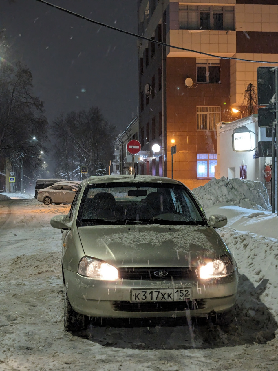 Привод сцепления ваз 2109. Усилие нажатия на педаль тормоза. Тугая педаль тормоза в мороз. Регулировка педали тормоза ваз 2107. Infiniti g35x регулировка педали тормоза.