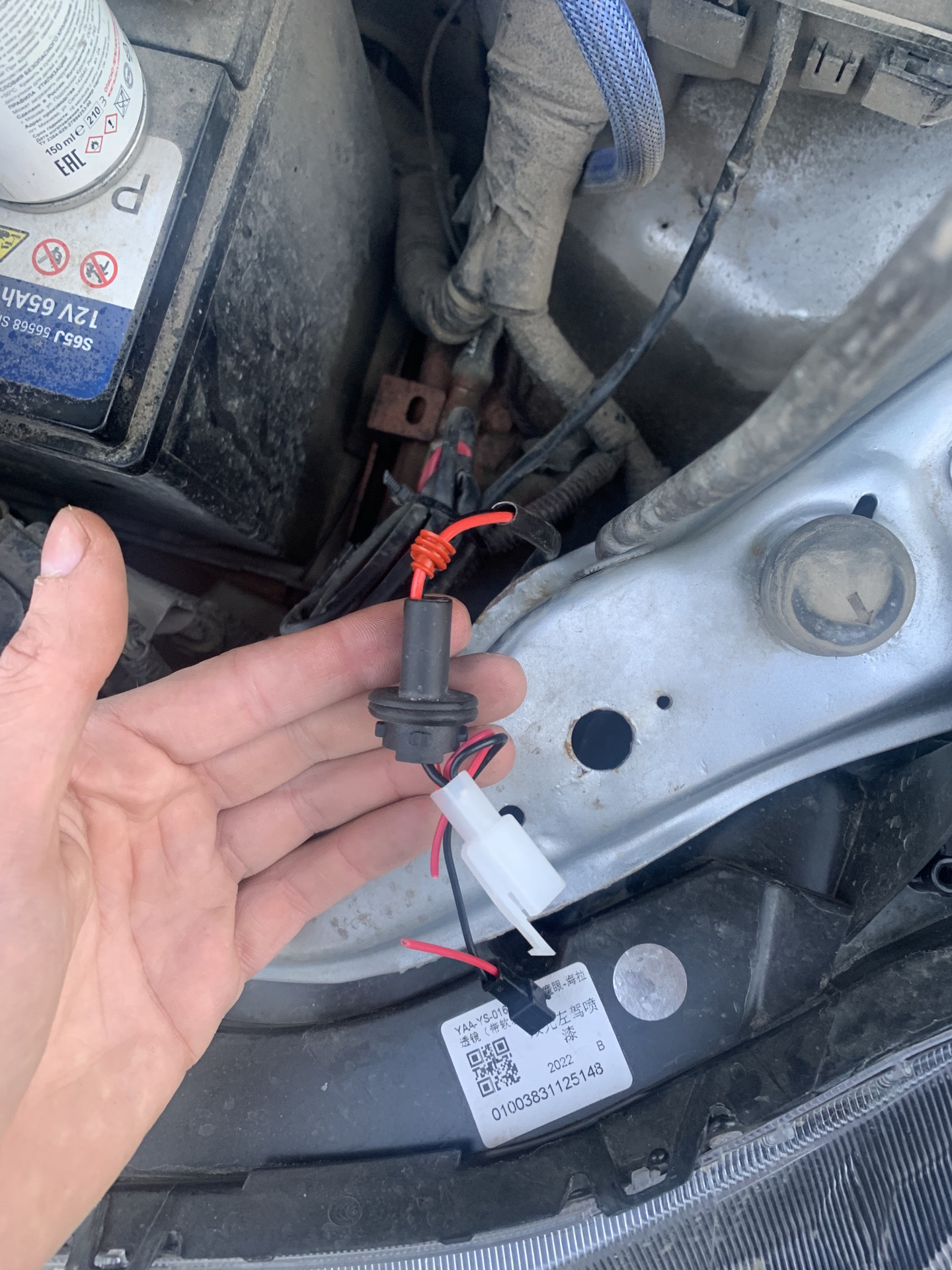 Красный глаз в фарах Ауди стаил через кнопку — Mitsubishi Lancer X, 2 л ...