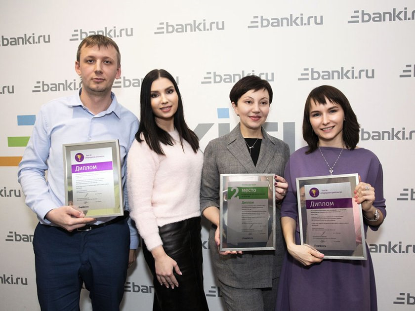 banki.ru: отзывы, цены, фото