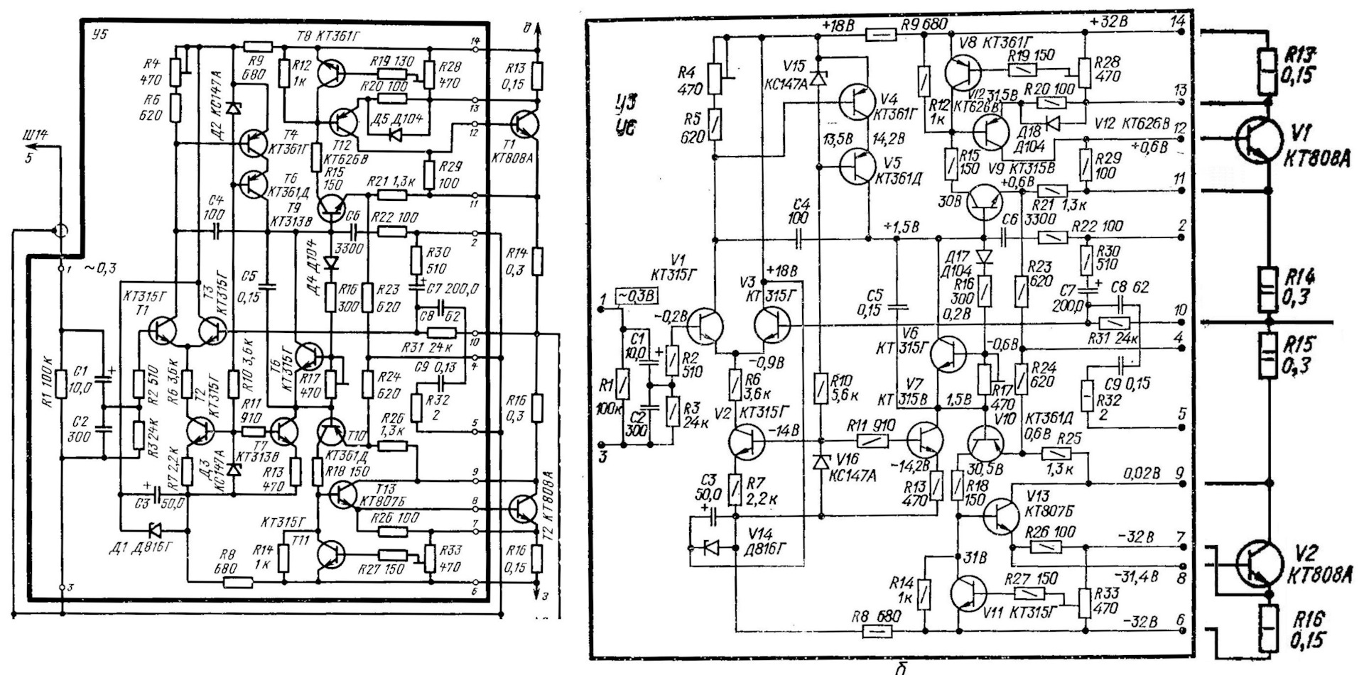 Схема усилителя бриг у 001 - 84 фото