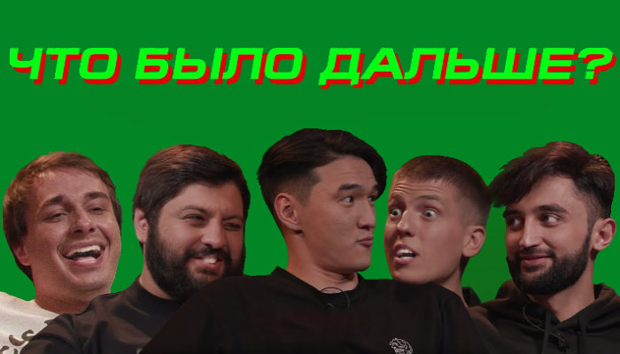 Проект что было дальше