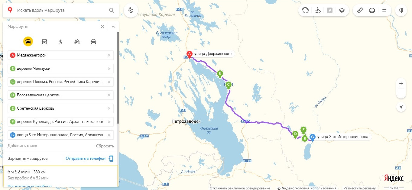 Автобус медвежьегорск. Пяльма Карелия на карте. Медвежьегорск Пяльма на карте. Дорога вдоль Онежского озера до Петрозаводска. Расписание автобусов Медвежьегорск Петрозаводск Виноградов.