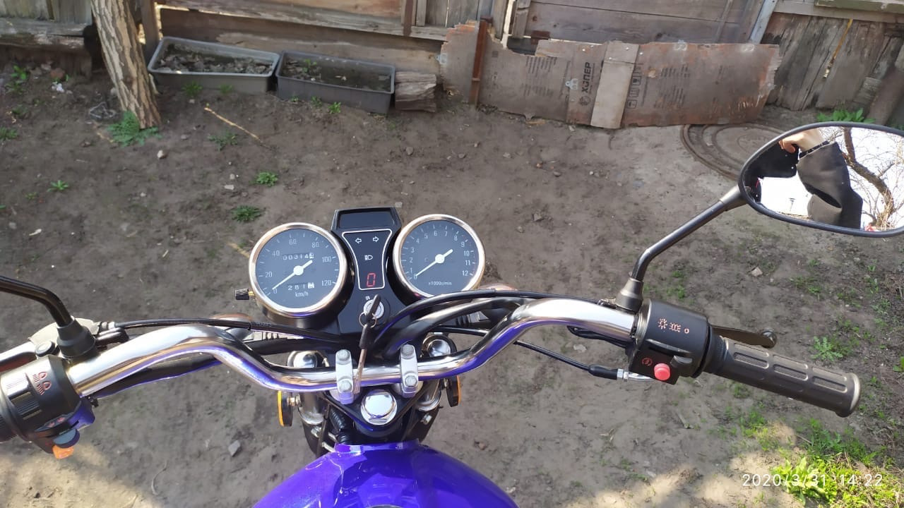 Альфа RX 110 кубов