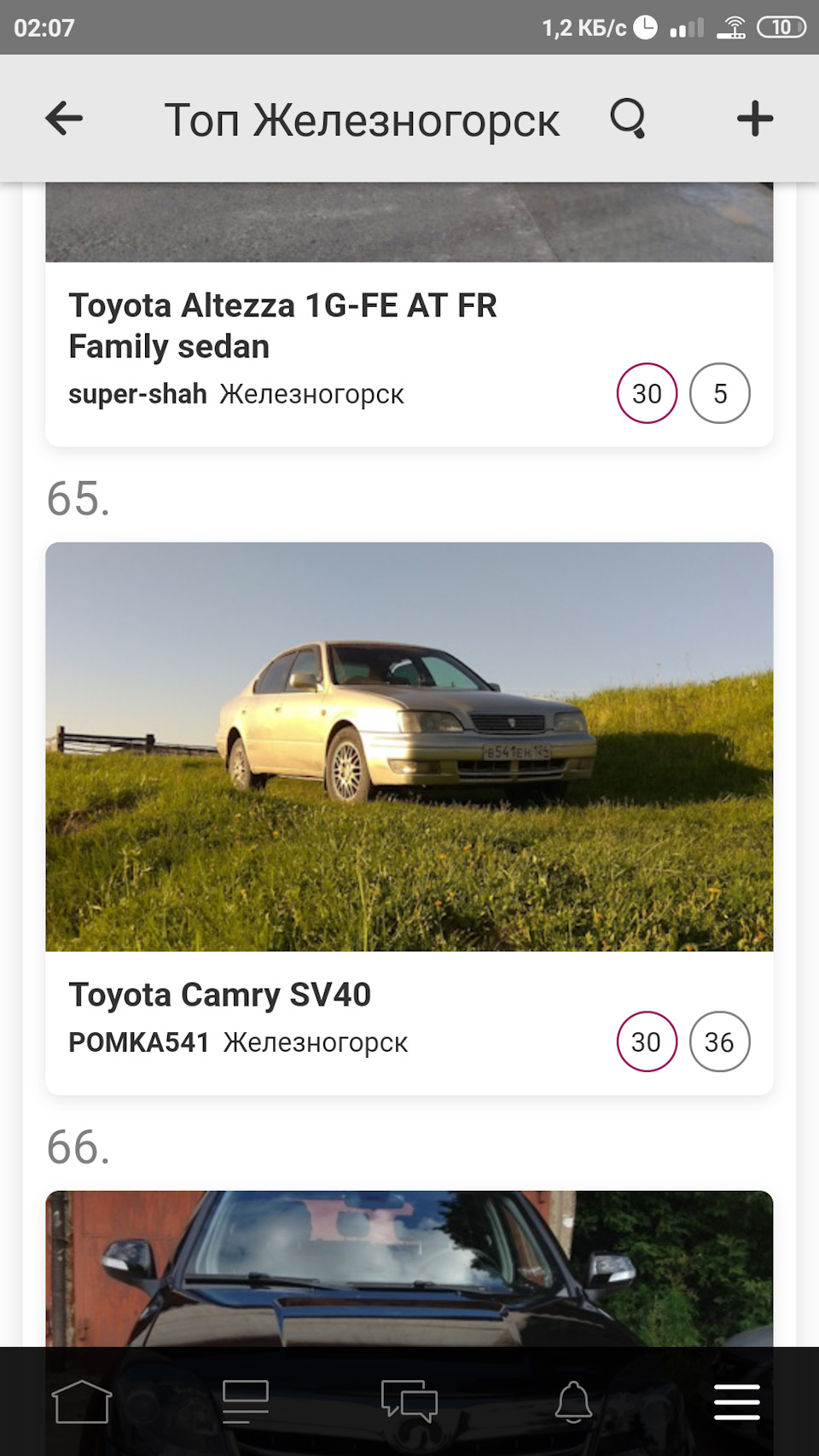 Теперь точно последняя запись в БЖ. — Toyota Camry (V40), 1,8 л, 1997 года  | продажа машины | DRIVE2