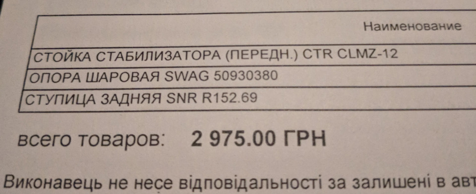 Стучит рейка ? Или может маховик? — Ford C-Max I, 1,8 л, 2006 года ...