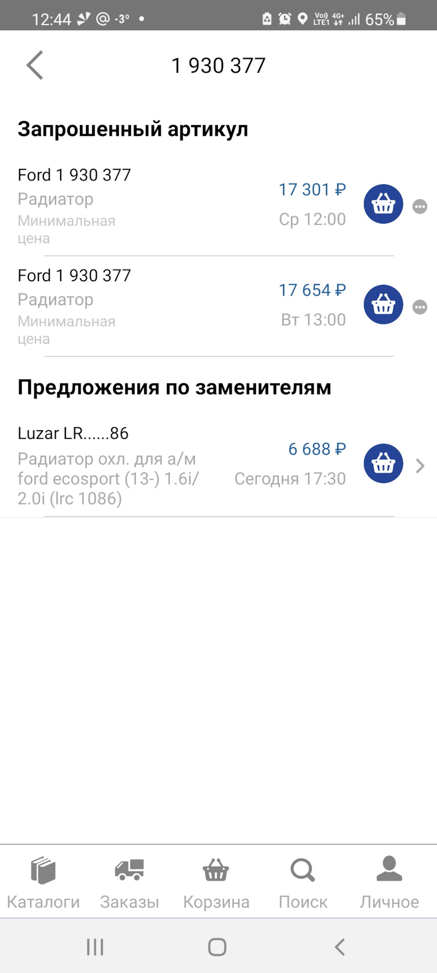 �������� ZPHC ��������: ����.