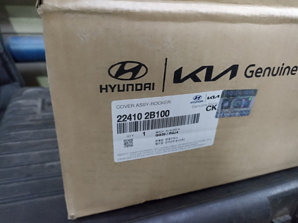 Повторная замена прокладки клапанной крышки 🤦 — KIA Rio (3G), 1,6 л ...