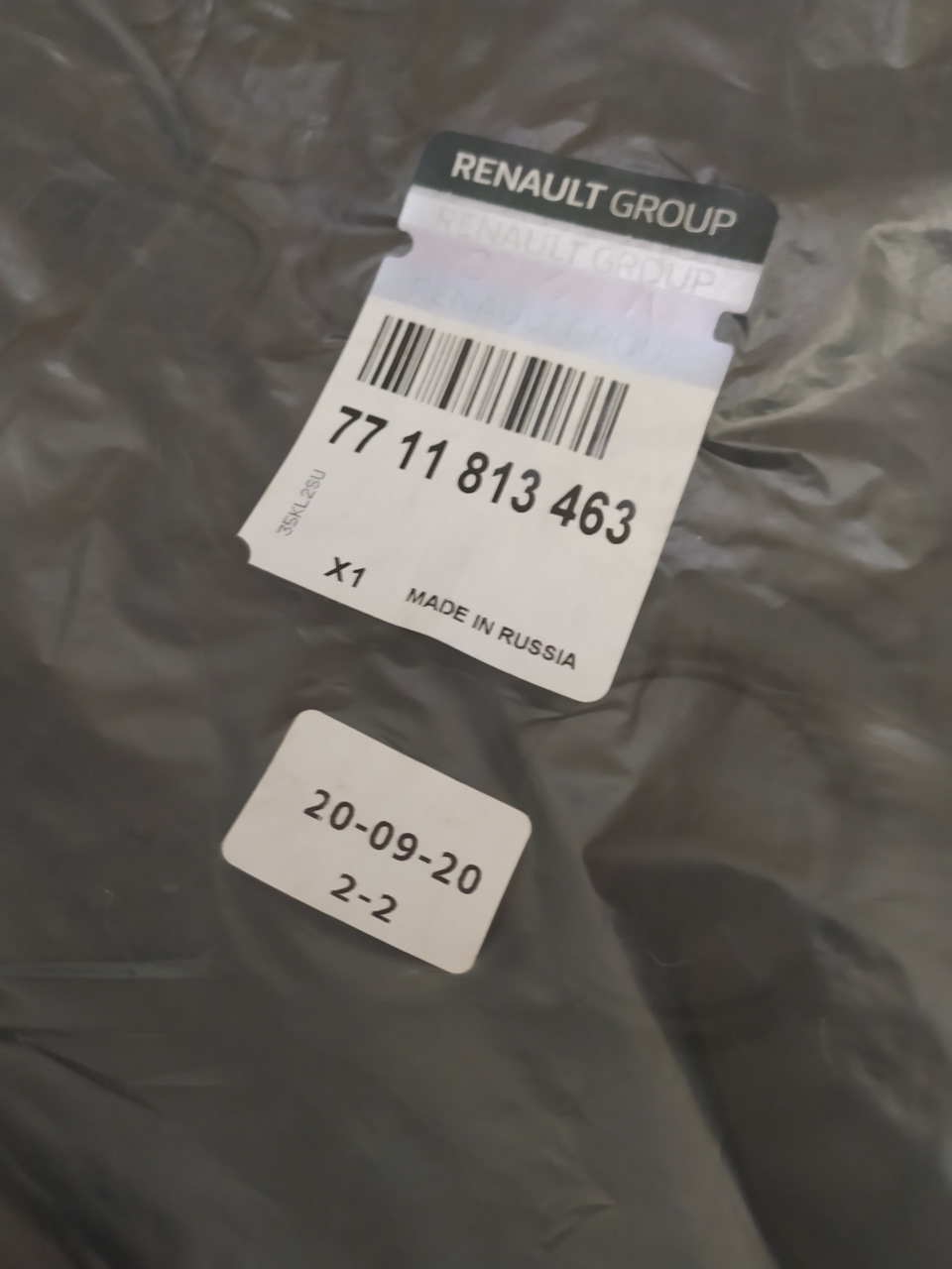Фото в бортжурнале Renault Kaptur (2016). Запчасти на фото: 7711813463