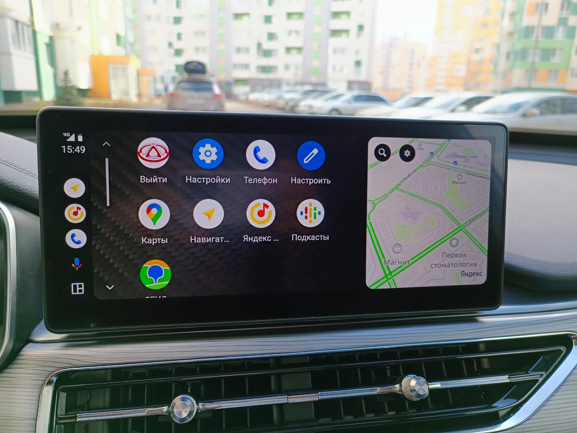 Ура беспроводной carplay работает — Chery Tiggo 8 Pro, 1,6 л, 2022 года |  тюнинг | DRIVE2