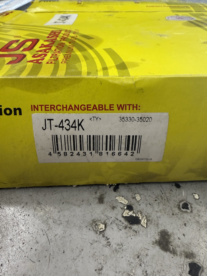 Фильтр АКПП Toyota hilux surf 185 кузов, TLC Prado 95 кузов. на