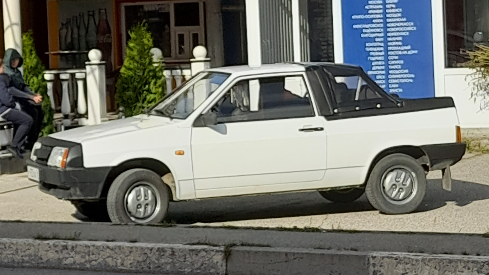 Lada Samara Fun 1.3 бензиновый 1991 | на DRIVE2