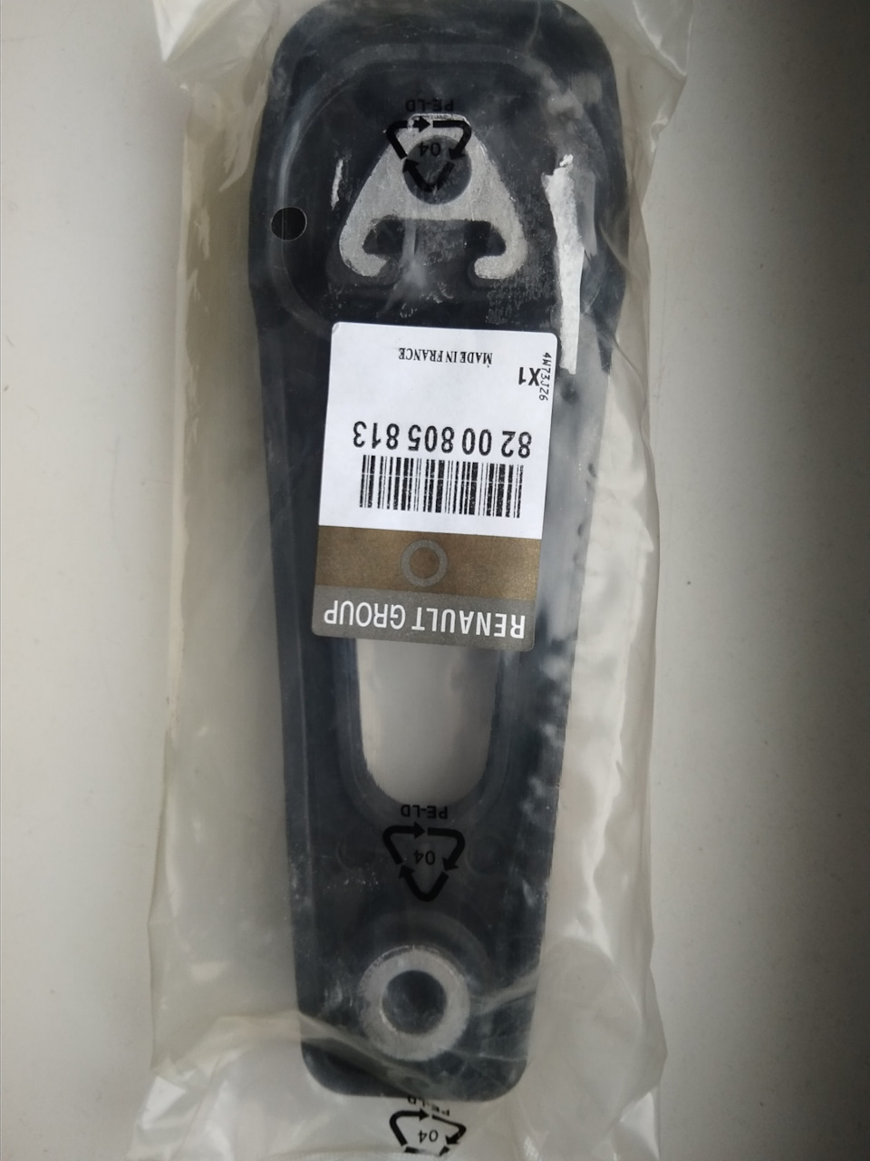 8200805813 Реактивная тяга двс (мет, рез) RENAULT | Запчасти на DRIVE2