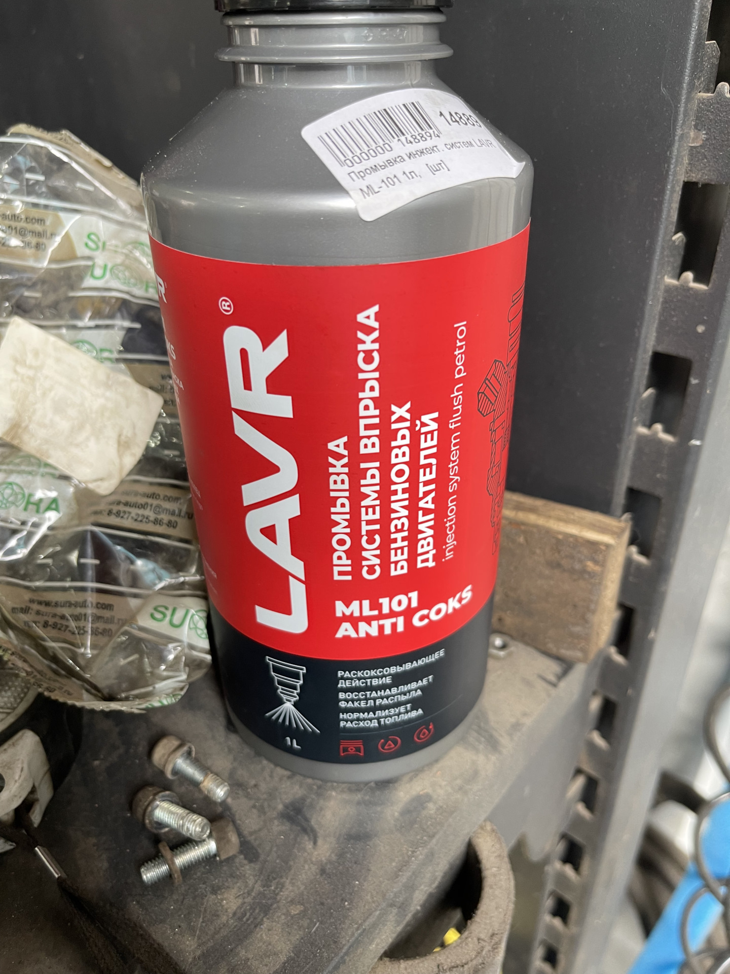 Чистка форсунок — Infiniti q50, 3 л, 2017 года | визит на сервис | DRIVE2