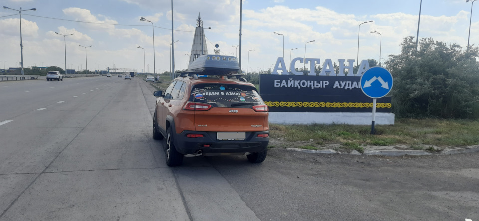 Джип-путешественник. #Едем_в_Азию-2023. Часть 1. Дорога Пермь-Астана ...