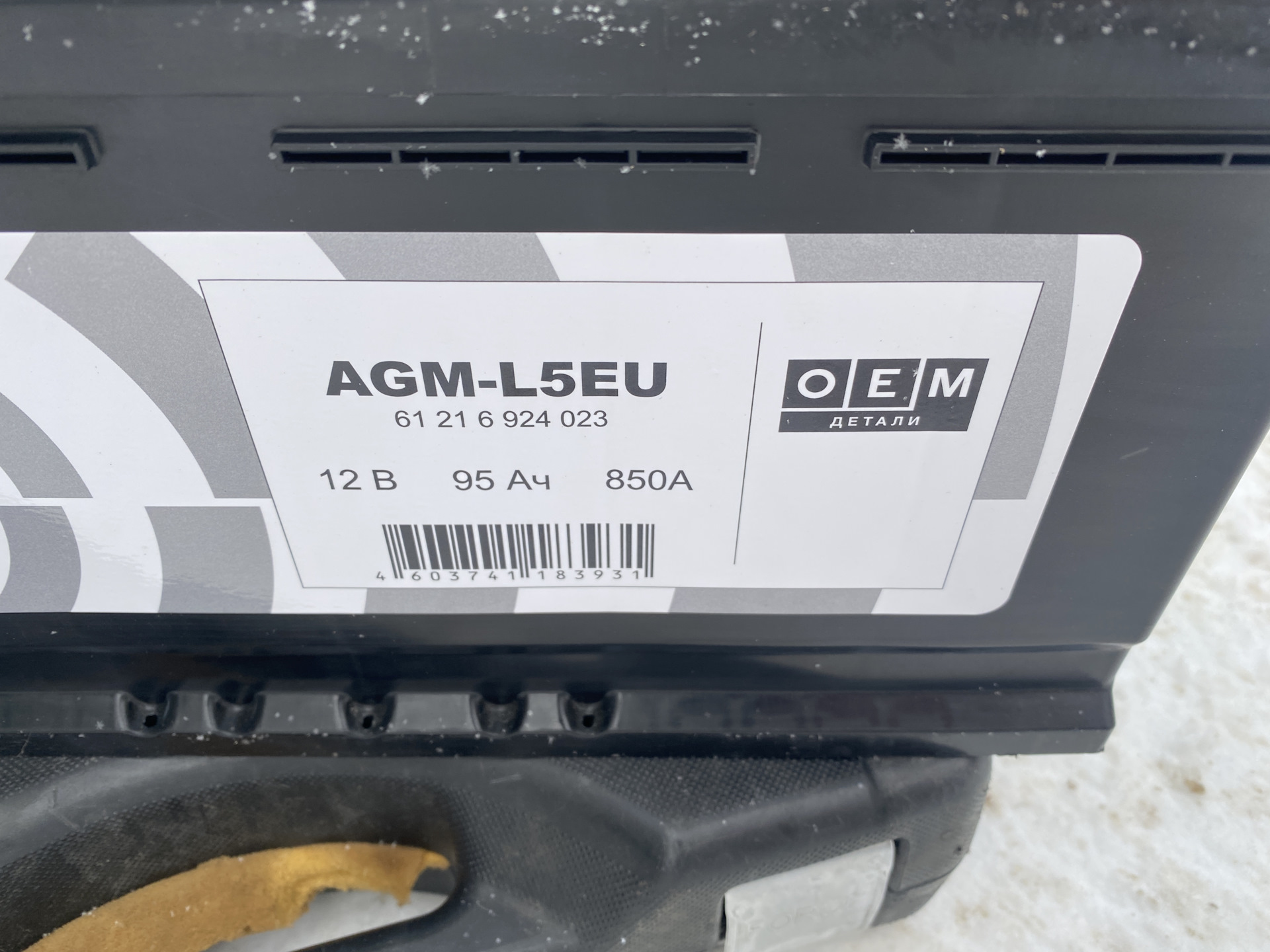 Замена акб AGM — BMW 5 series (E60), 3 л, 2008 года | расходники | DRIVE2