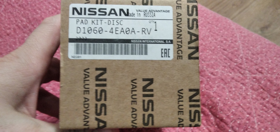 Nissan d4120 4ca0a аналоги