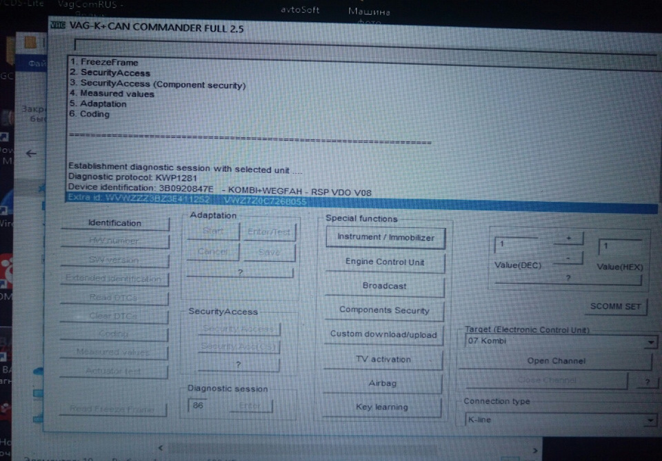 Схема vag k can commander