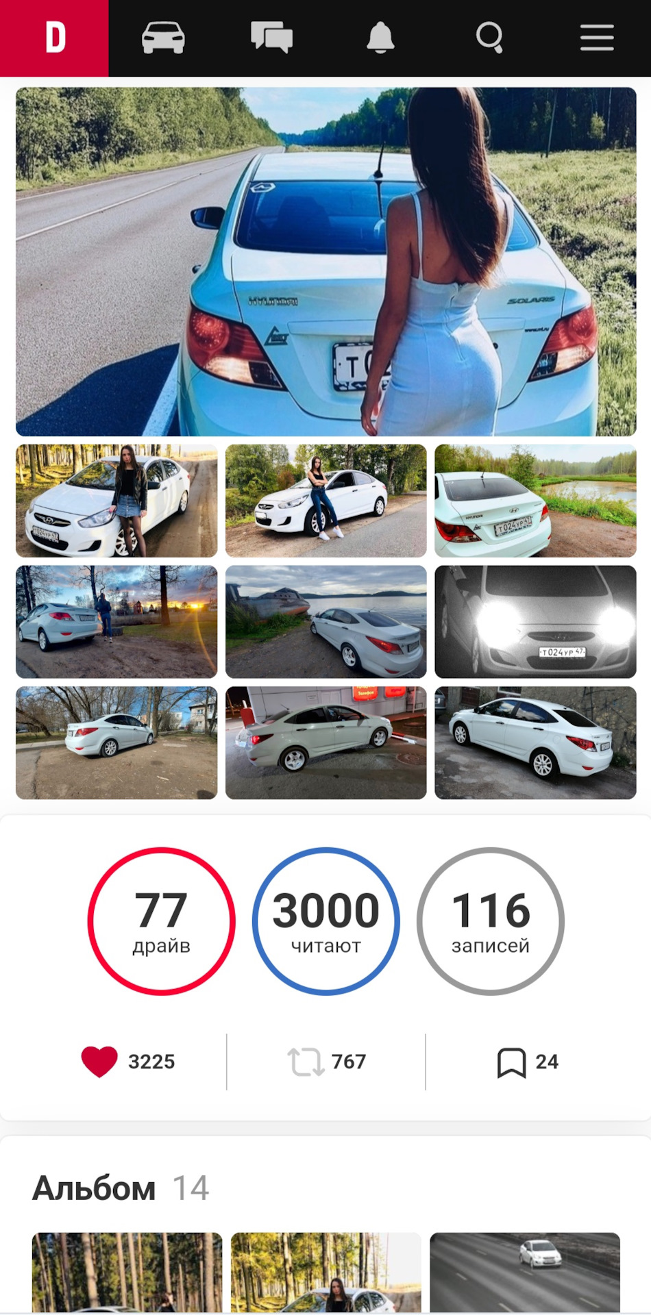 Пост благодарности, 3000 подписчиков на авто. — Hyundai Solaris, 1,4 л, 2011  года | рейтинг и продвижение | DRIVE2