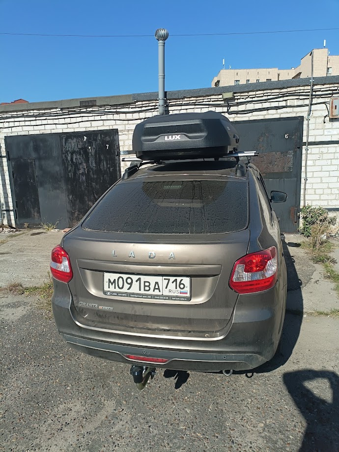 Поставил фаркоп — Lada Гранта Лифтбек (2-е поколение), 1,6 л, 2022 года ...