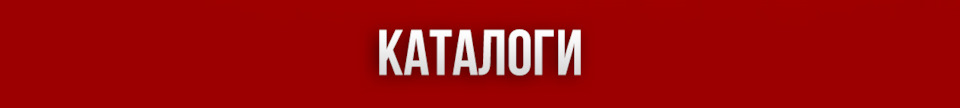 Фото в бортжурнале Land Rover Range Rover Evoque (1G)
