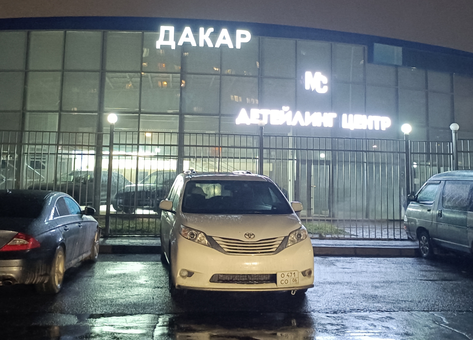 ТОЙОТА НЕ ЛОМАЕТСЯ — Toyota Sienna (3G), 3,5 л, 2016 года | визит на сервис  | DRIVE2