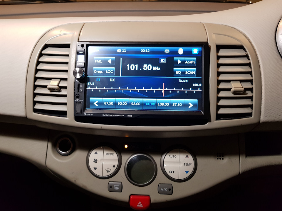 Магнитола car mp5 player. Смотреть фото Магнитола car mp5 player. Смотреть картинку Магнитола car mp5 player. Картинка про Магнитола car mp5 player. Фото Магнитола car mp5 player