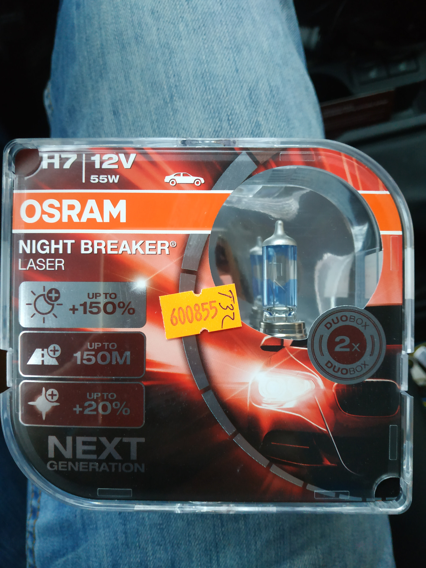 Osram night breaker h7