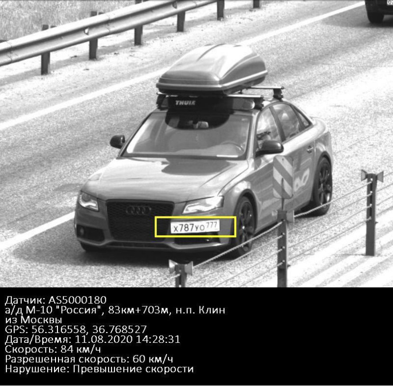 wgAAAgF0 A 960 гос номер сбоку на бампере