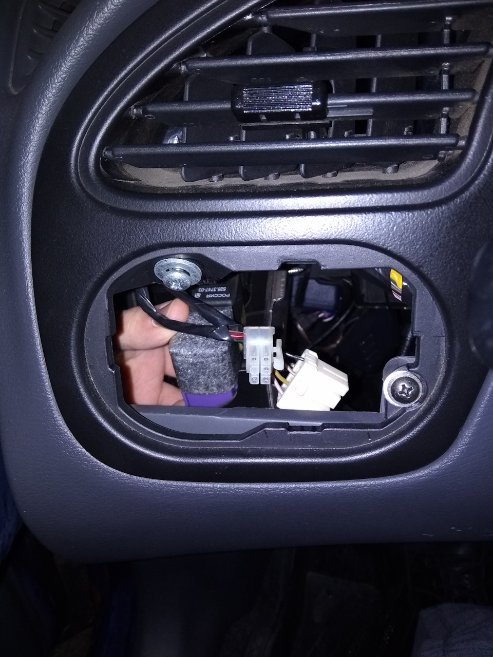 Реле поворотников заз сенс 57 фото - KubZap.ru