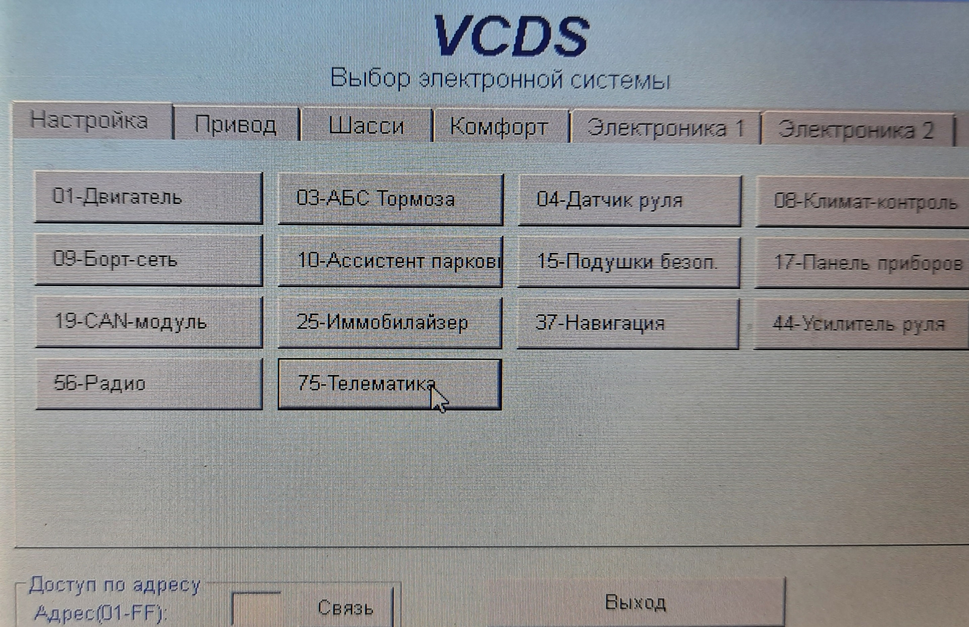 Инструкция элемент 5 Инструкция элемент 5
