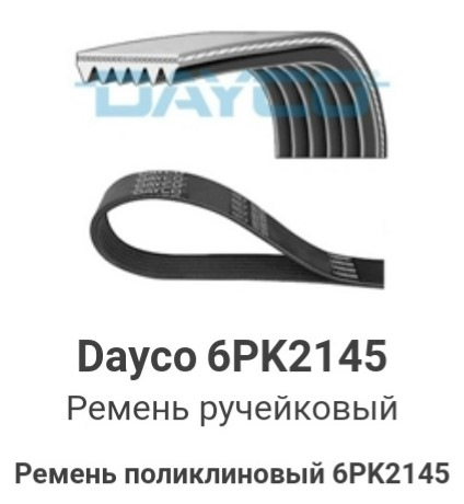 Солярис как натянуть ремень. Смотреть фото Солярис как натянуть ремень. Смотреть картинку Солярис как натянуть ремень. Картинка про Солярис как натянуть ремень. Фото Солярис как натянуть ремень