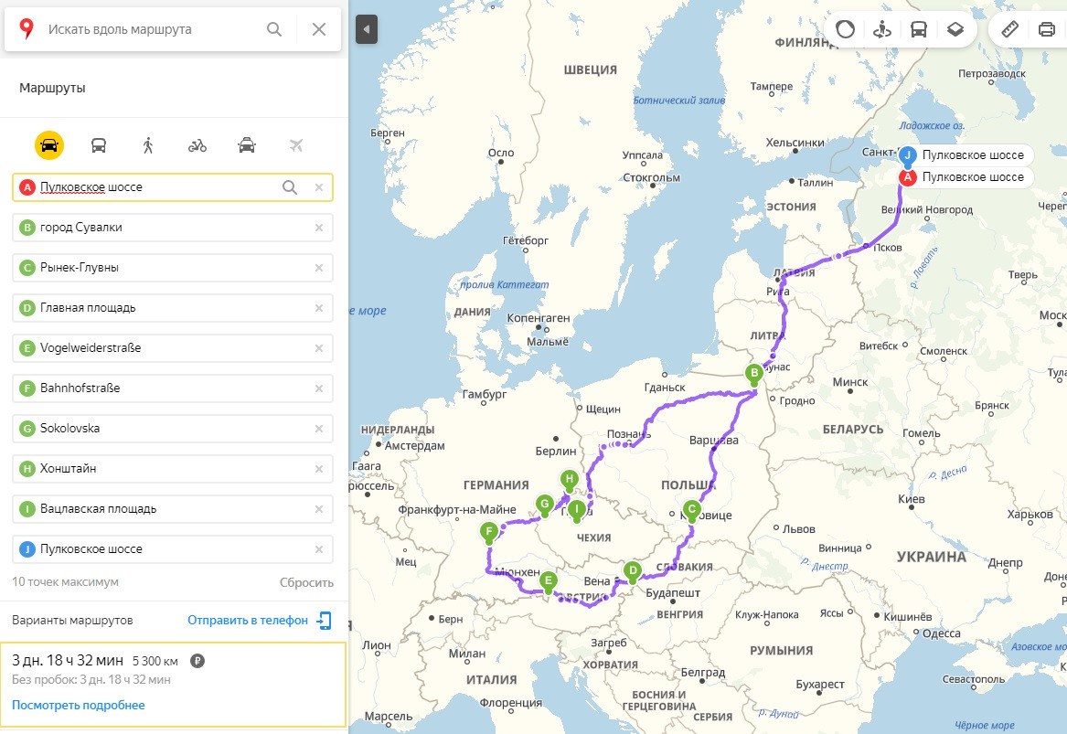 Проложить маршрут карта европы - 87 фото