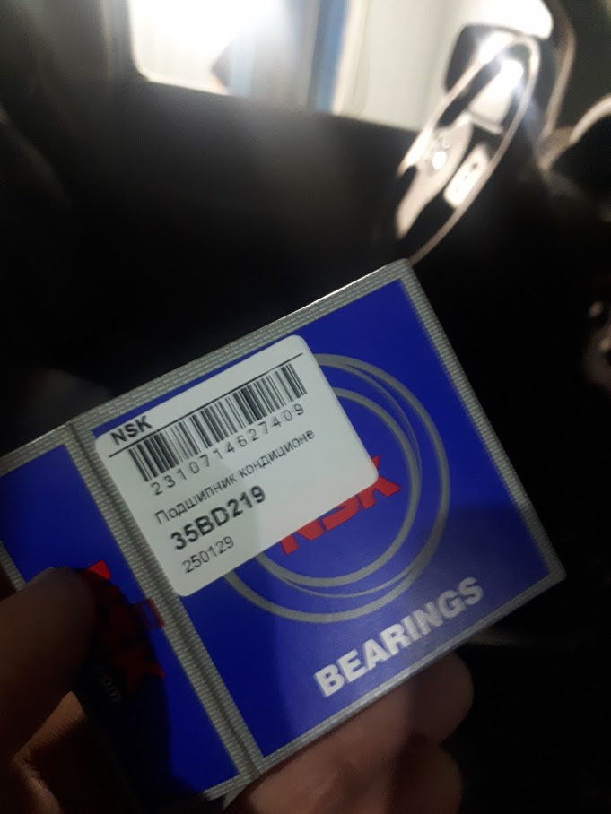 Замена подшипника муфты кондиционера — Сообщество «Клуб любителей ...