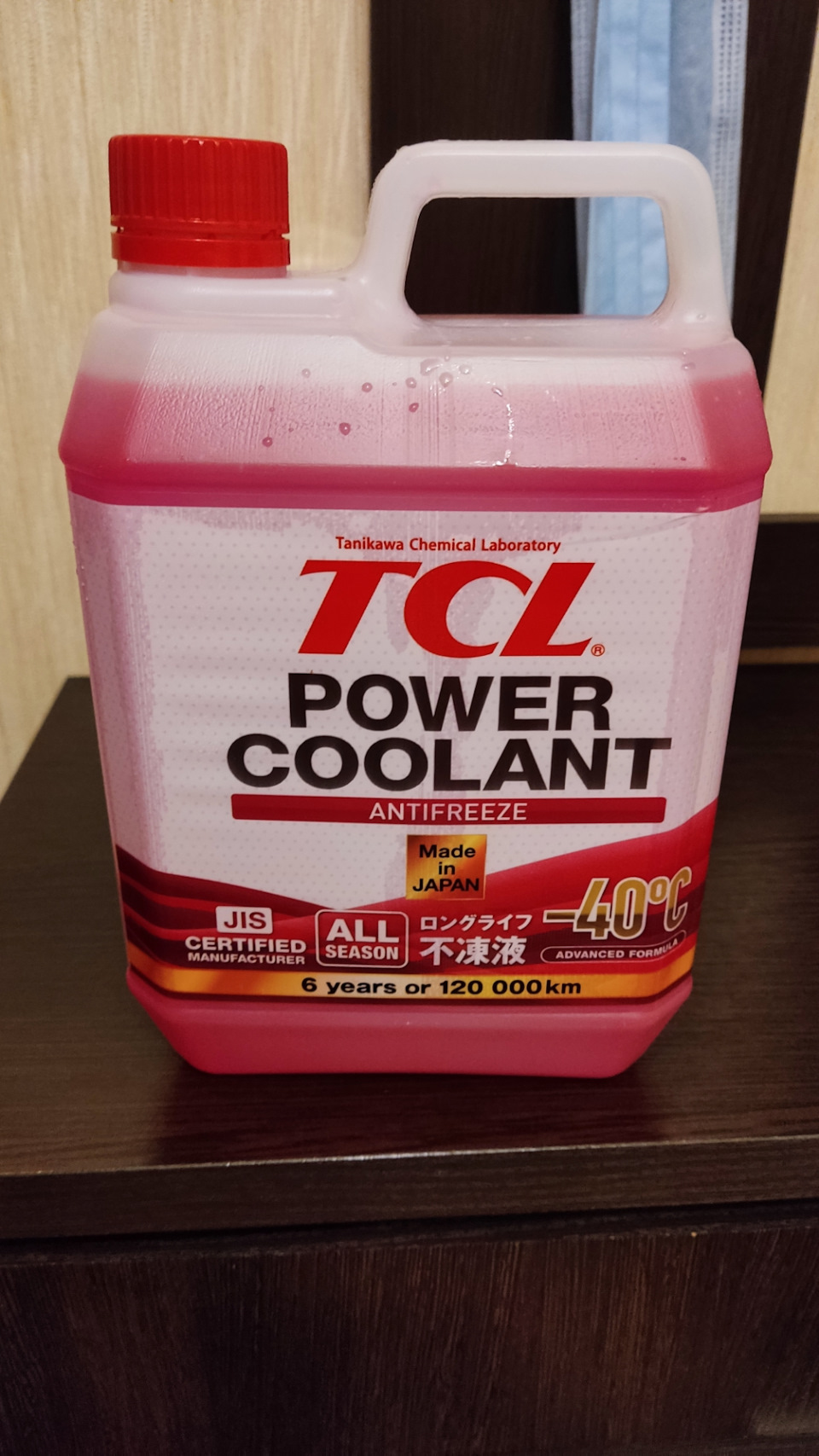 Аква запчасть. TCL Power Coolant концентрат. Антифриз TCL Power Coolant Pink. Антифриз для Тойота Аква. Антифриз для Тойота Аква 2017.