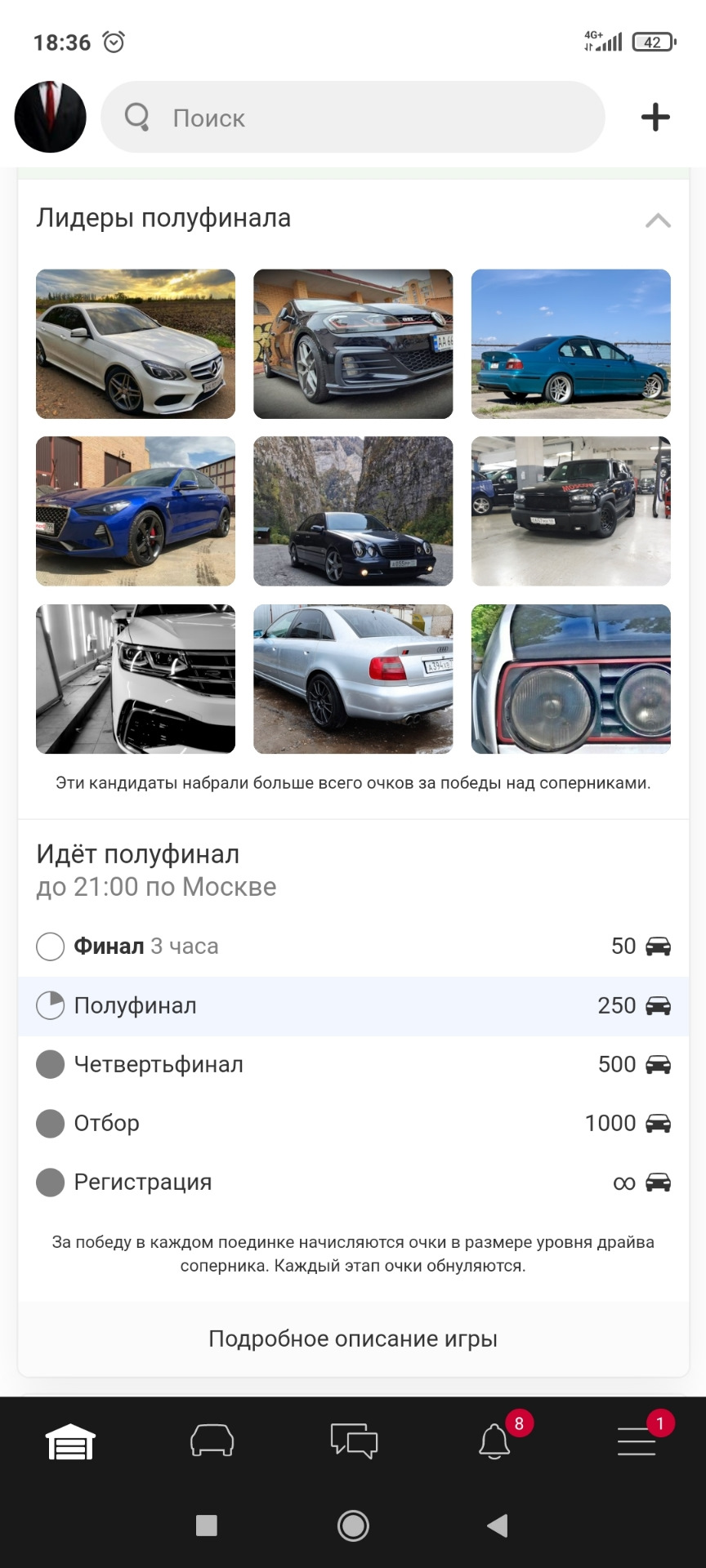 🏁Спасибо за поддержку🏁 — Volkswagen Tiguan (2G), 2 л, 2021 года | просто  так | DRIVE2