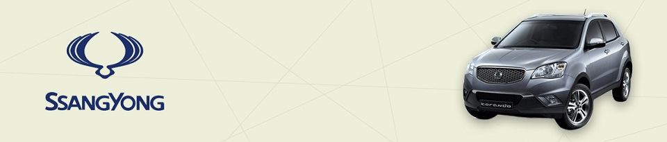 Замена масла в АКПП M11 на Санг Йонг Актион / Корандо — AVT Group — Все ...